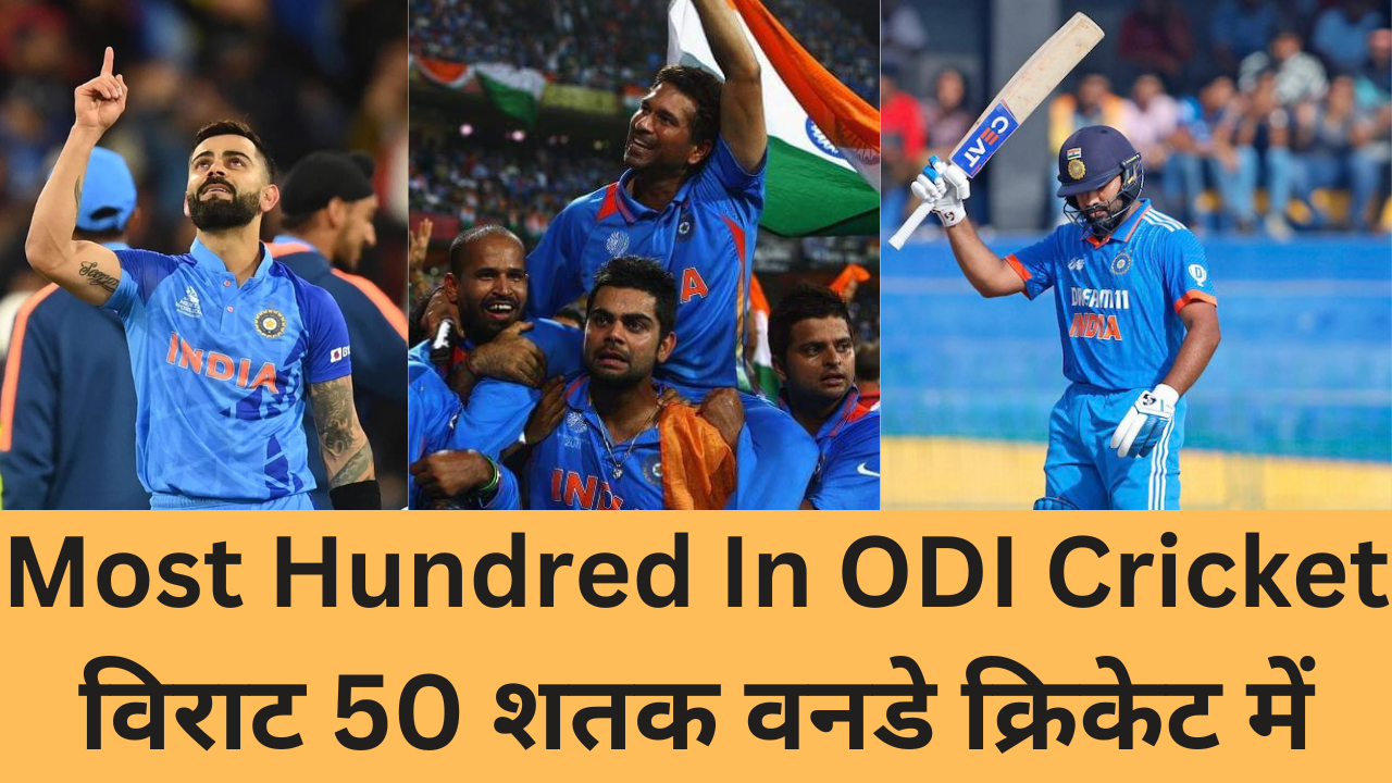 Most Hundred In ODI Cricket